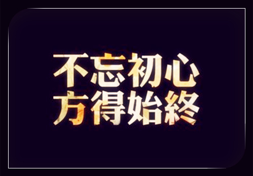 我为梦想加油作文650字（为梦想而努力作文600字）