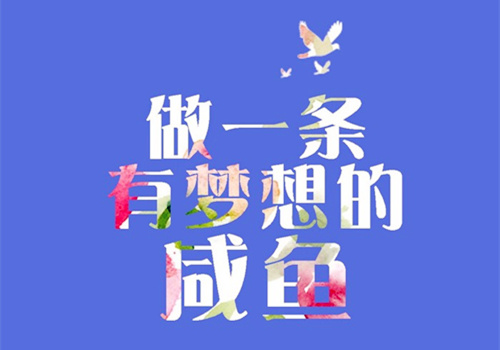 体现自己成长的作文300字（向上生长的作文300字）