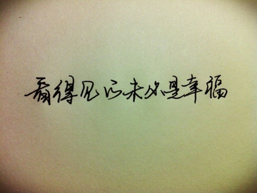 我自己的心里话200字作文（我的心里话为主题的作文200字）