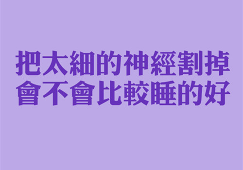 非遗传承打铁花作文800字（传承中国传统打铁花的作文800字）