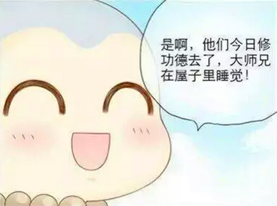 星期四祝福语动态图（星期四早上问候语图片大全）