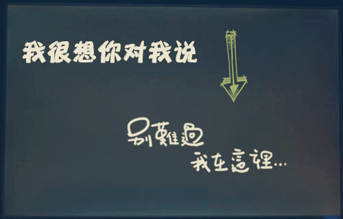 在我眼中的地球作文300到500（未来的地球作文500字以上六年级）