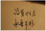 作文跳绳四年级200字