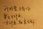 作文生活中的小窍门400字