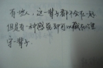 打扫卫生的作文100字左右