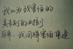 穿越时空作文300字左右