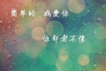 割羊草三百字作文