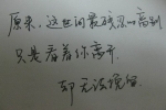 成长中的过程作文500字怎么写