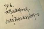 我学会了蛋挞作文三年级300字