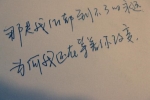 学习成长过程的作文300字