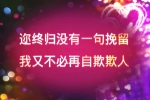 以交流为话题的记叙文作文600字