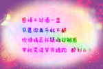 上课了你在干什么作文四百字