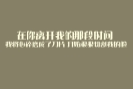 大自然中的现象作文200字