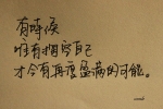 关于足球的梦想作文400字