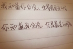 恐怖作文1500字