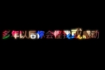 抗疫作文四年级400个字