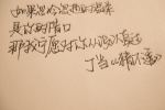 初中生满分作文100字