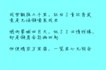 描写中秋月亮的作文200字