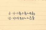 学习炒菜的作文3200字