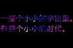 双清湾公园作文300字