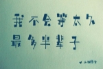 写作文错字 怎么正确修改