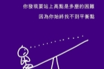 如何防治传染病作文