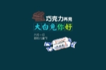 6年级下册第2单元作文450字