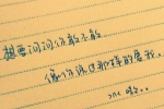 书籍伴我成长的作文10个字左右