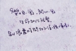 作文我的好朋友结尾100个字