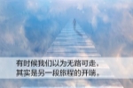 四年级上册语文第6单元作文600字