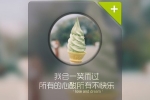 高三打算怎么过作文