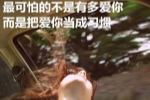 我最喜欢的一首伤感的歌曲作文