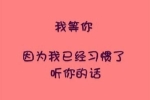 在常识中生长作文400字