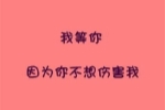 不一样的什么一样的我 作文800字