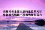 那一次我担起了责任作文450字