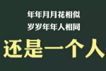 拜年祝福语英文版简单