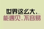 20年后的我的作文五年级300字