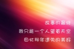 我的梦想70个字的作文