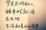 生活靠自己作文800字