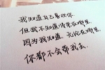 我能战胜困难100字作文