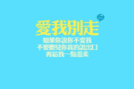 小学生擦公交站牌小作文