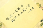 我的暑假生活三年级作文150个字