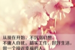 水仙花的根作文400字