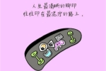 什么错怪了我作文三百字