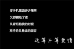 作文借景抒情300字以上