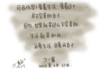 写妈妈欣慰我成长的小作文100字