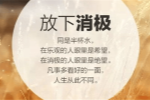 走出符合自己个性的成功之路作文