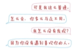 有一束阳光照亮了我作文800字