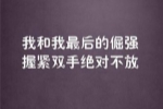 以新学期的打算为主题的作文500字