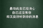 猜猜他是谁300字优秀作文3年级